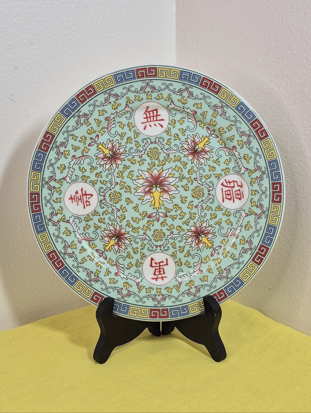 Vintage Chinese Famille Rose Mun Shou Longevity Porcelain Plate 8.25"